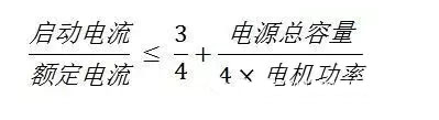 排污泵计算公式图